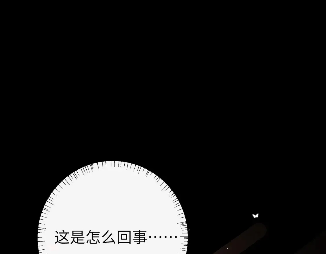 第256话 我不许你嫁给任何人47