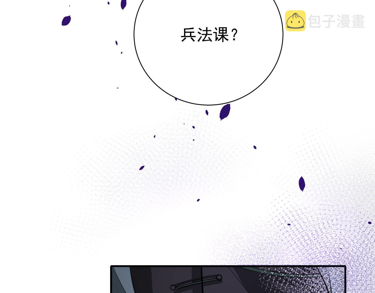 第47话 你到底是何人？！31