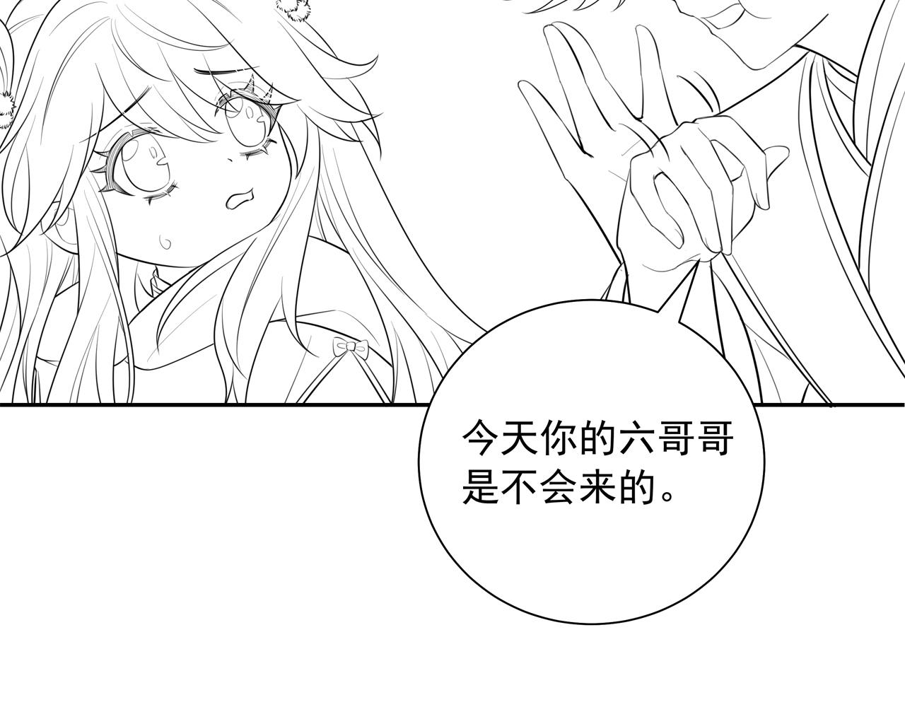第36话 你以后能做太子吗？69