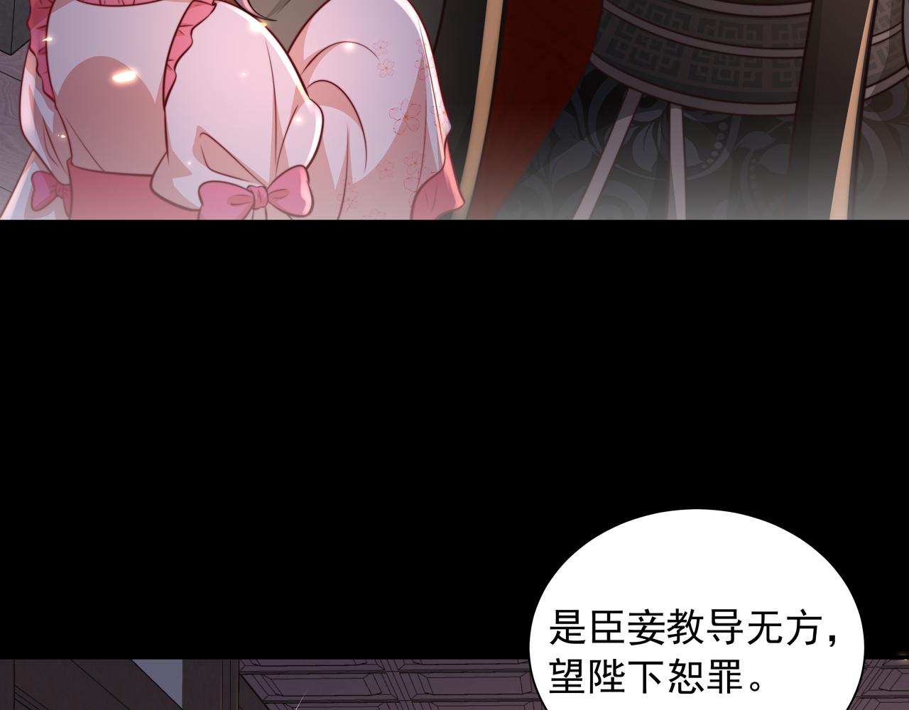第34话 凭什么！57