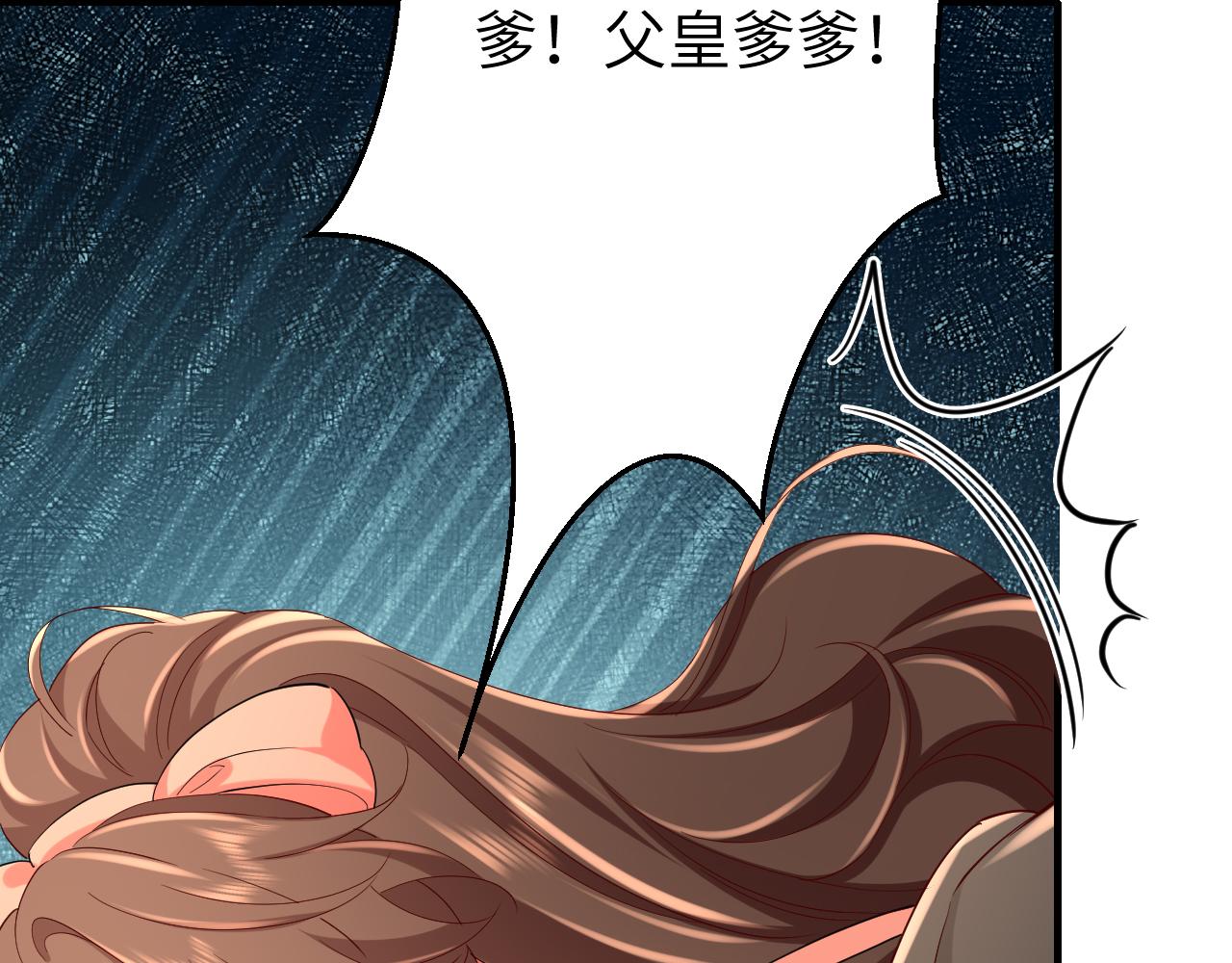 第106话 爹爹，你不记得我了吗...19