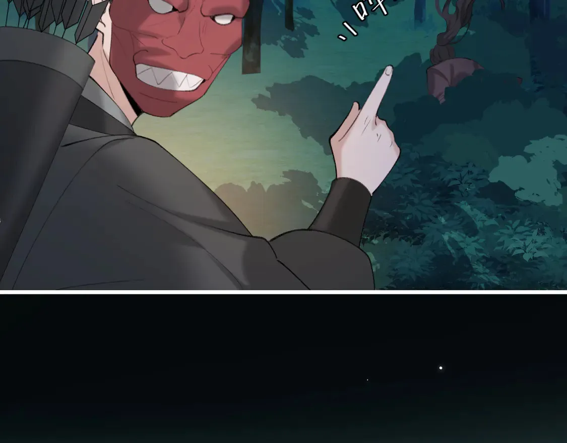第246话 你会担心我吗？43