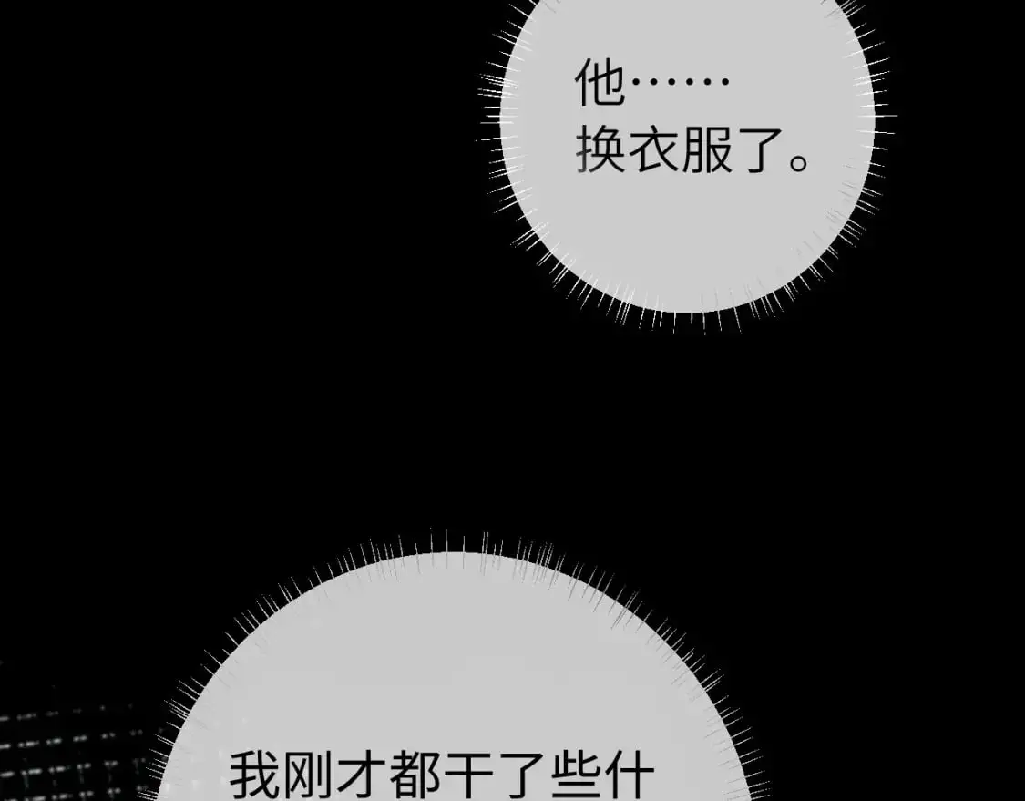 第210话 七七是个大姑娘了16