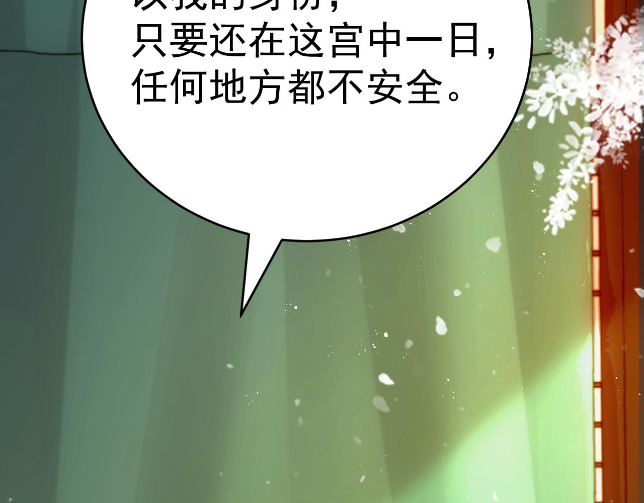第118话 不要怕，是我63