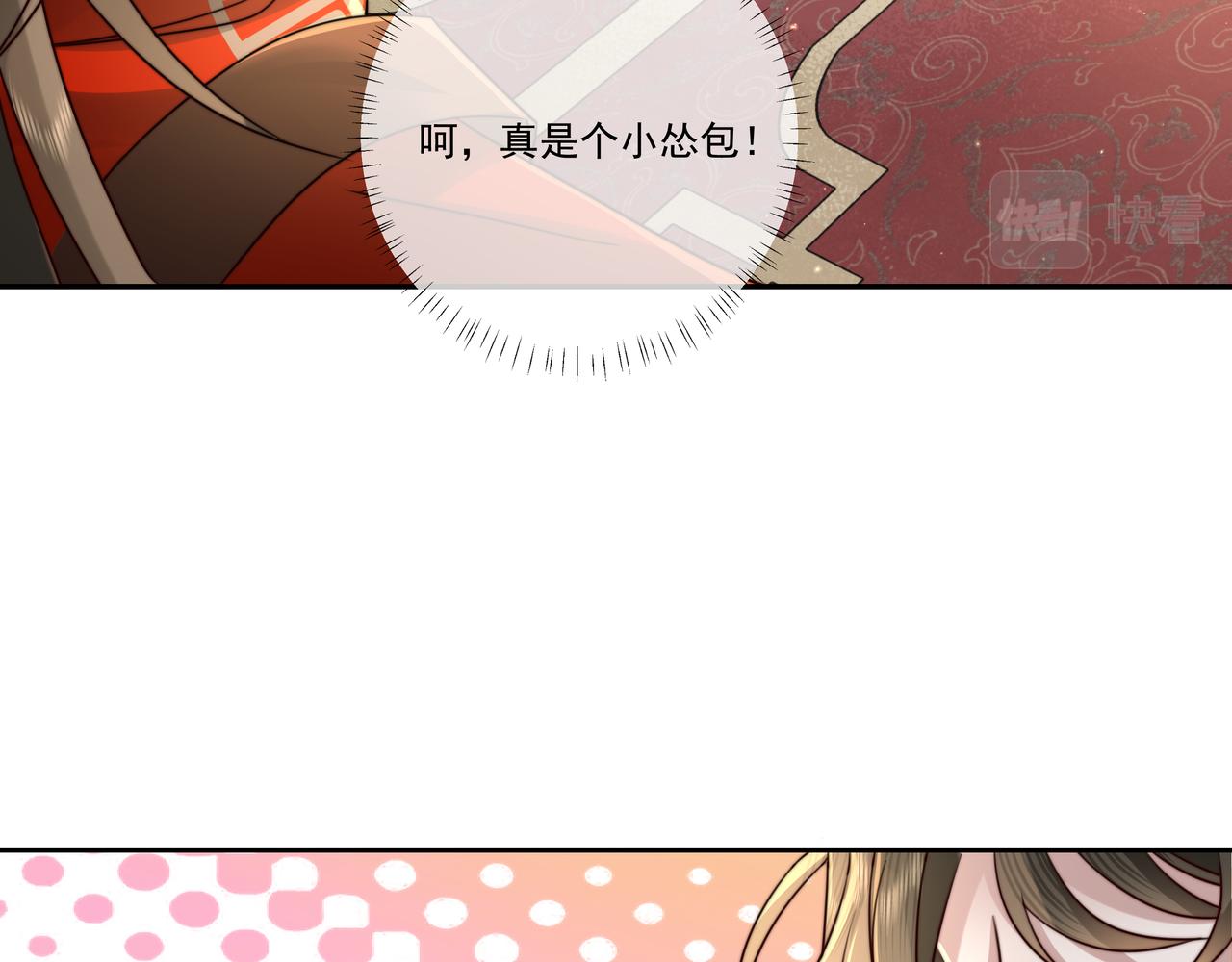 第14话 你盒子里卖的什么药？22