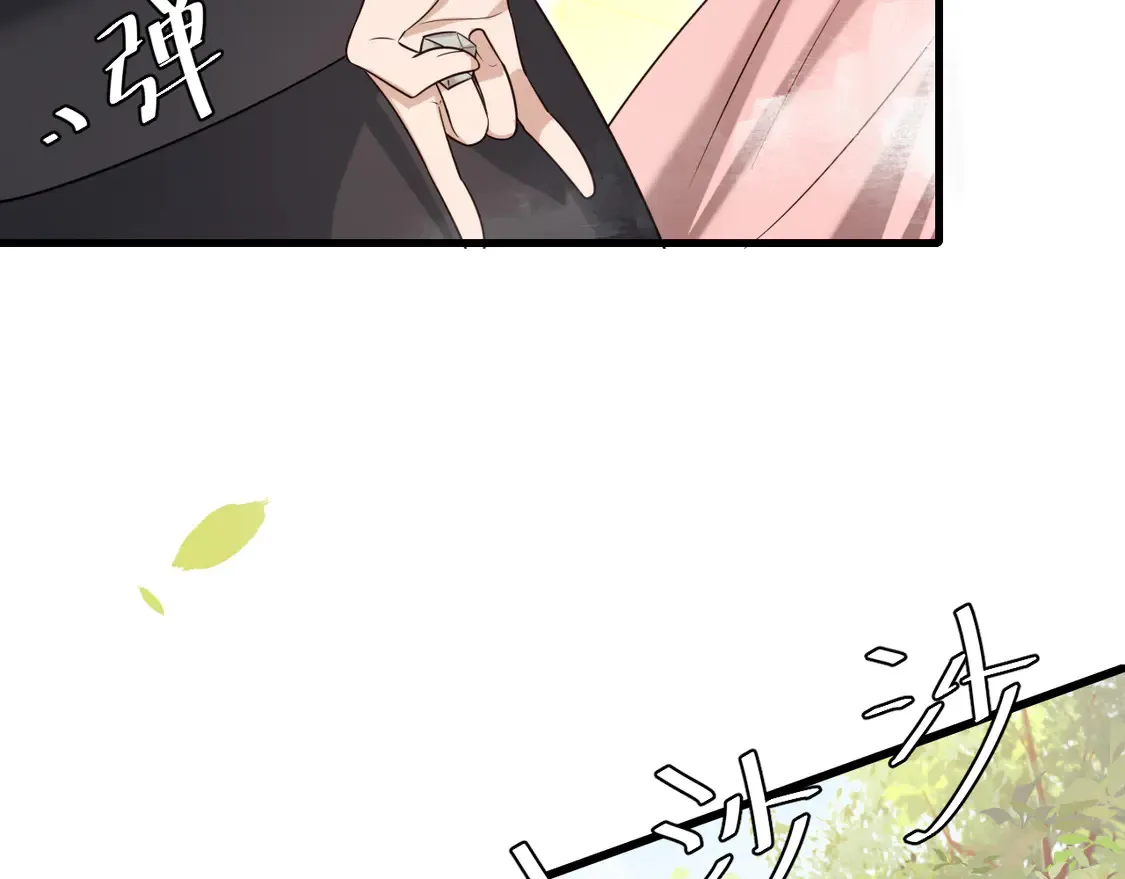 第248话 你......怕不怕？77