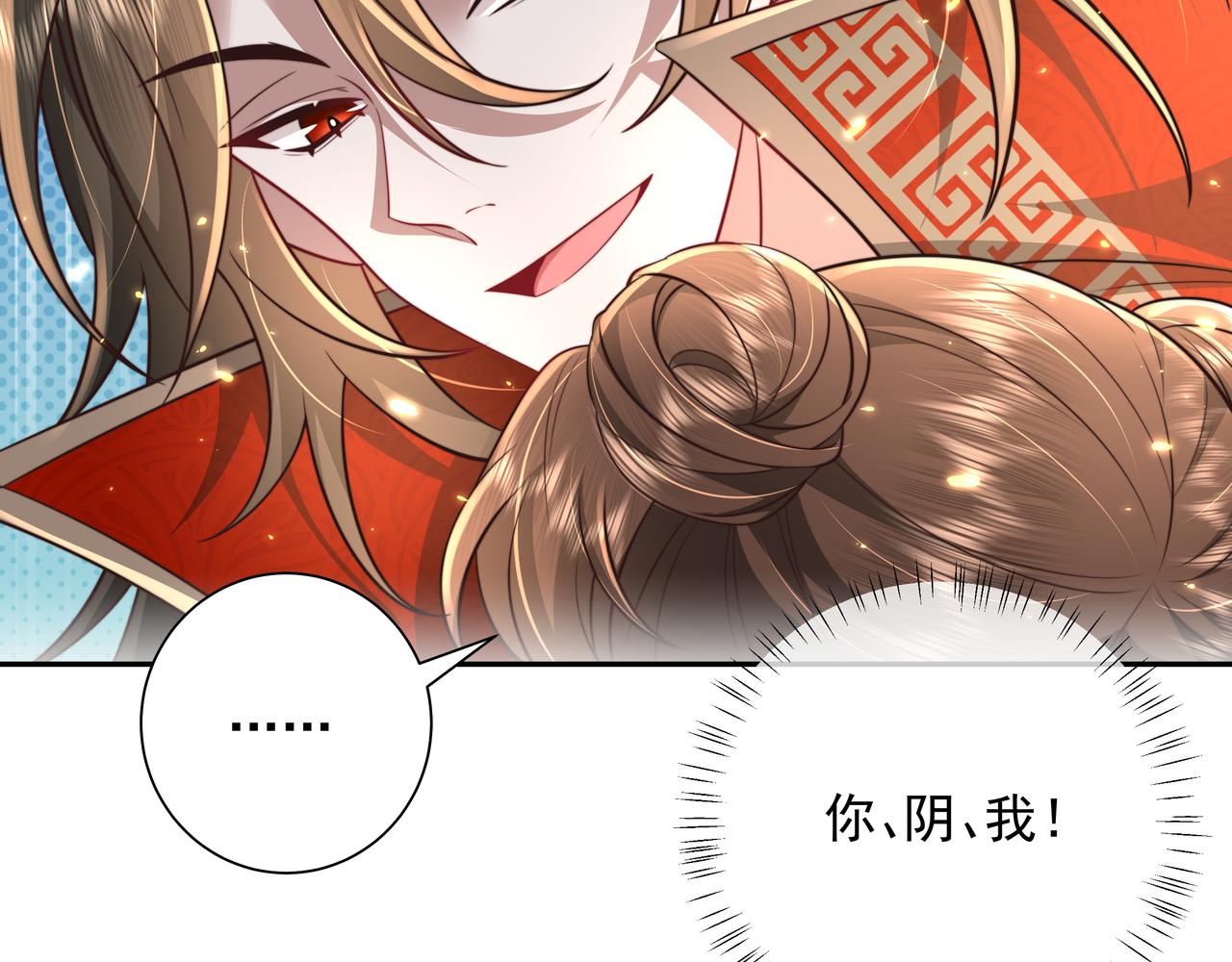 第38话 她是…原主的母亲？47