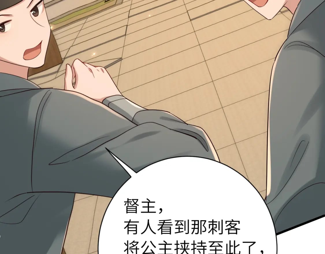 第168话 大哥哥求求你了76