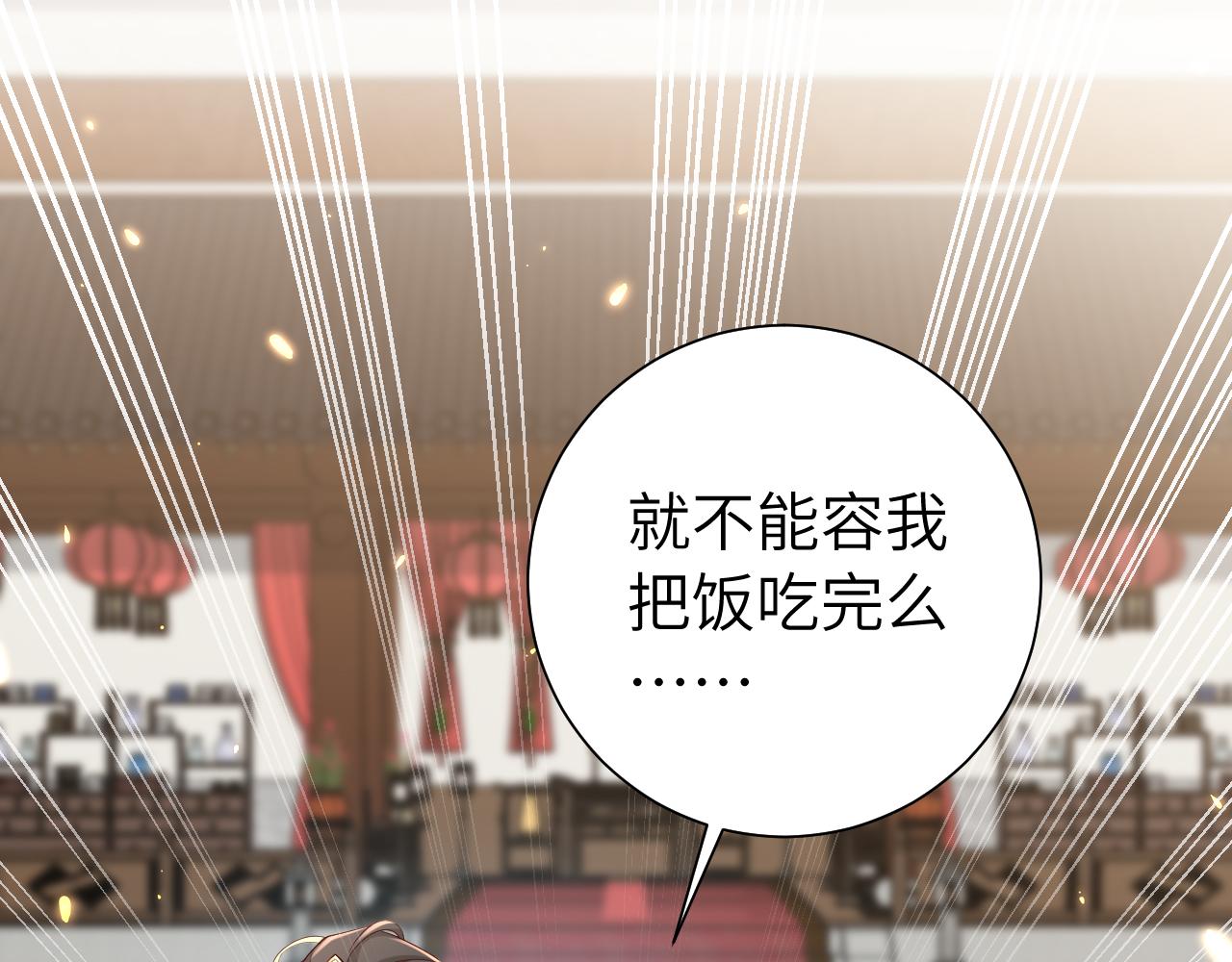 第103话 武场再遇22