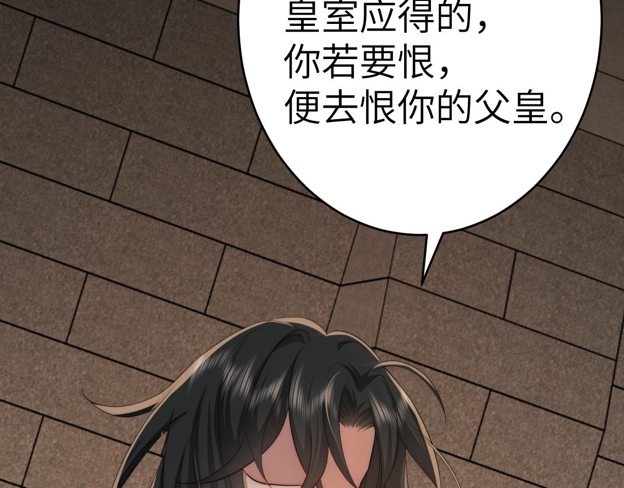 第131话 这个身份我很喜欢12