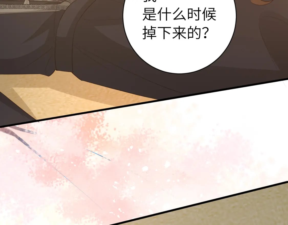 第182话 最…最重要的人？85