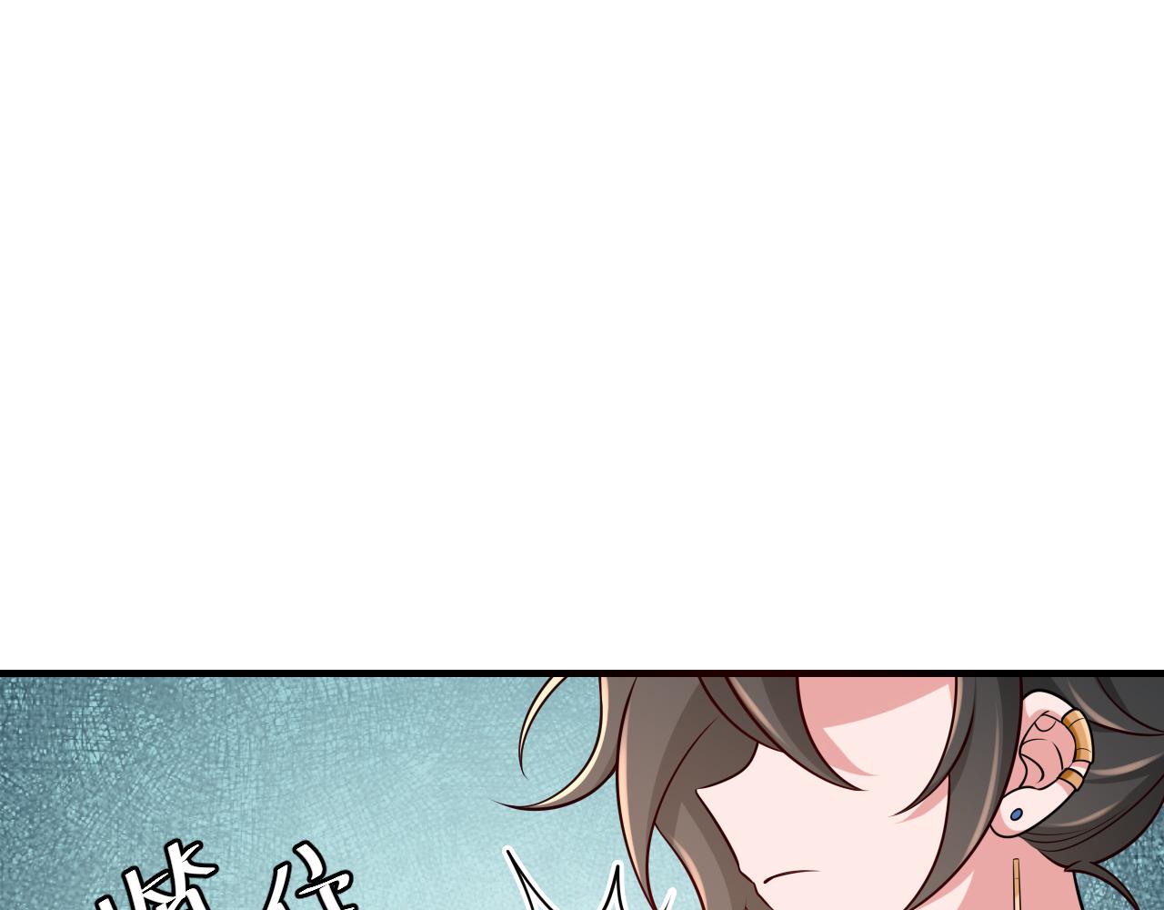 第97话 不会让别人伤你分毫42