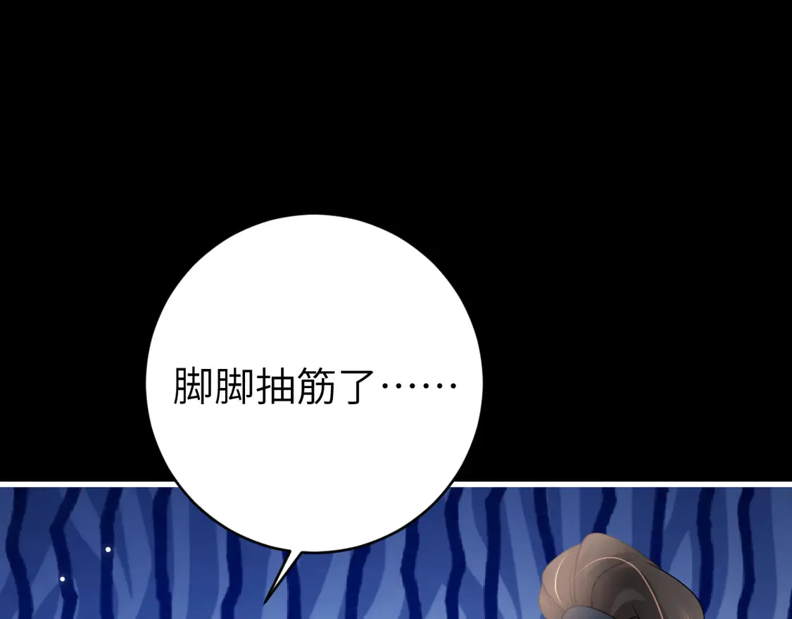 第253话 别怕，我在80