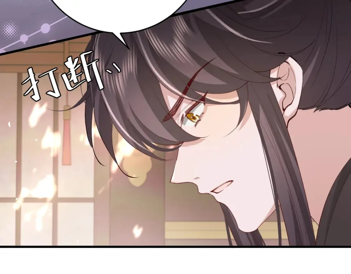 第238话 那晚你是什么意思？51