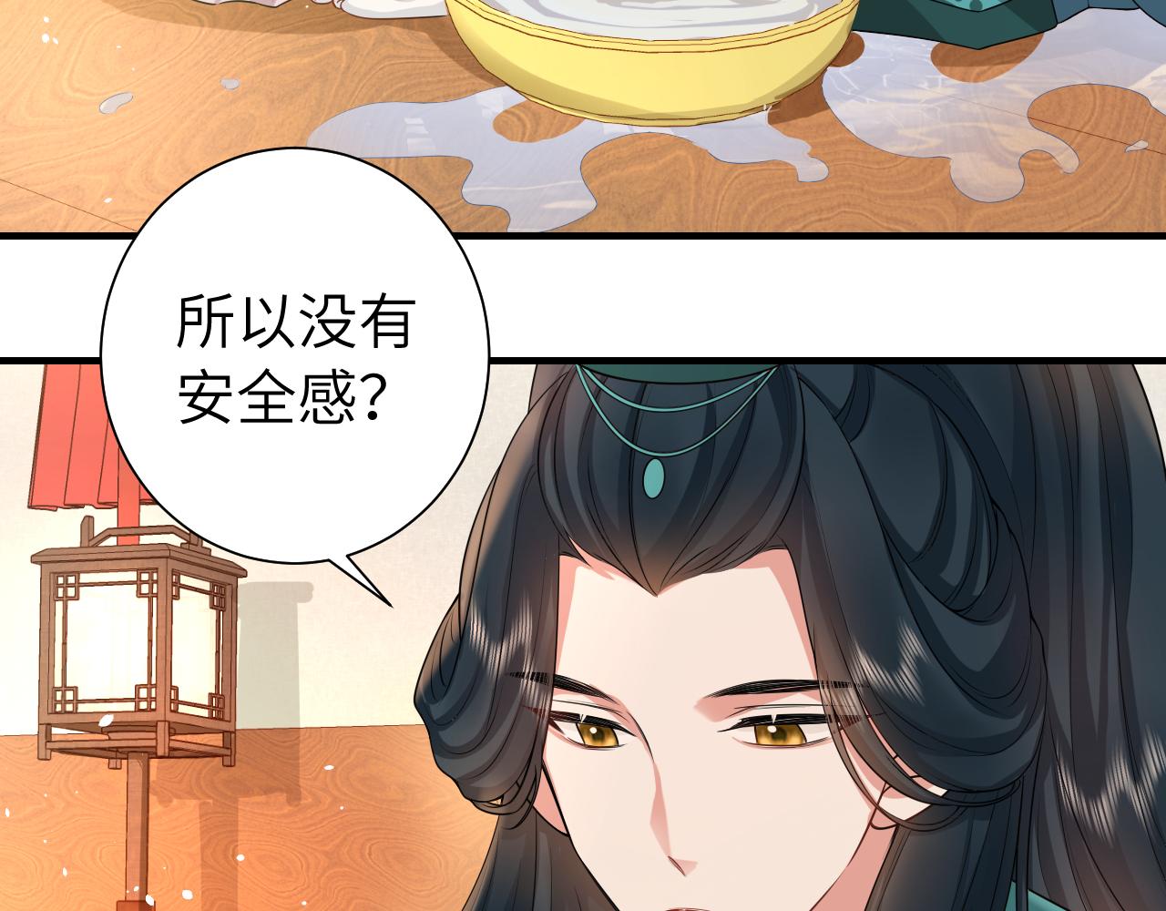 第127话 七七，你自己选66