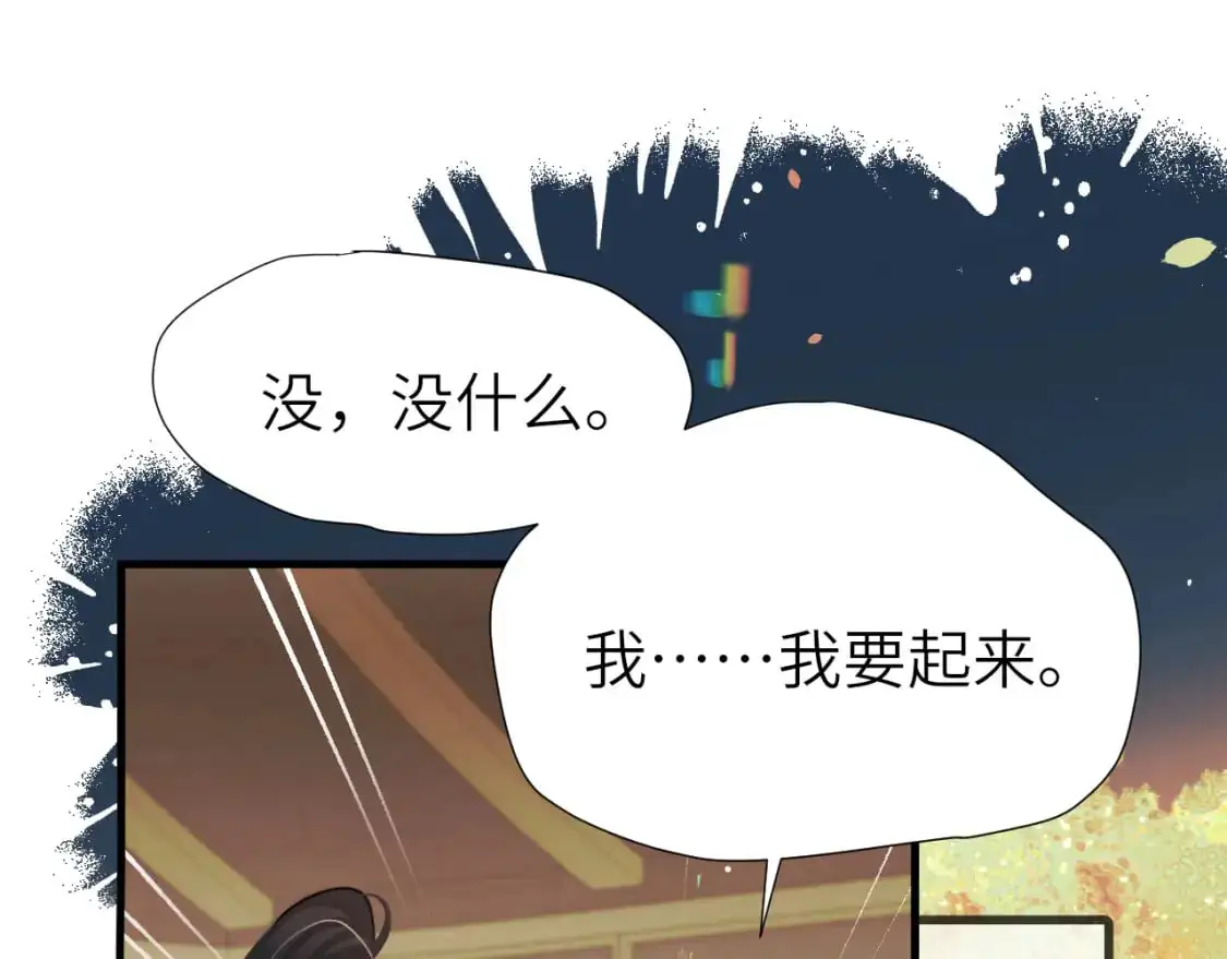 第222话 想要的话自己去拿51