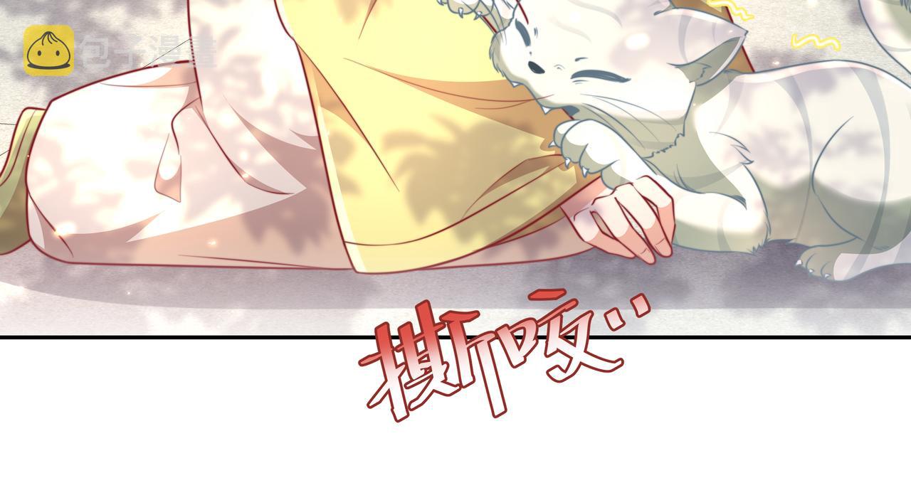 第42话 皇姐……对不起20