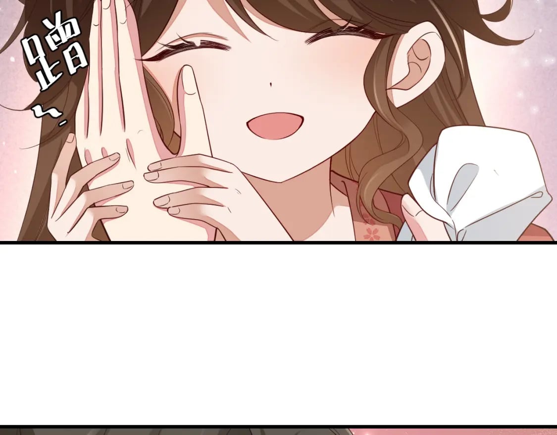 第157话 发配靖北？70
