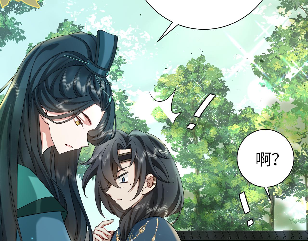 第127话 七七，你自己选17