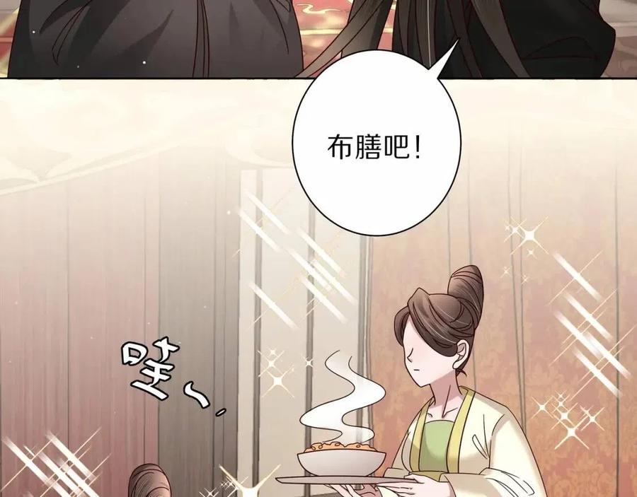 第7话 难得的温情时刻26