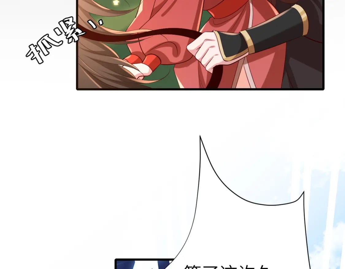 第150话 骑马去咯~91