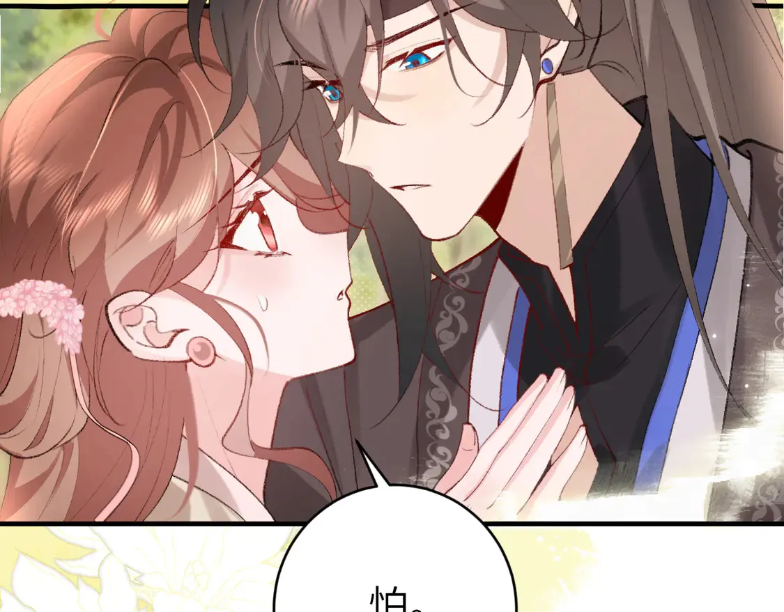 第248话 你......怕不怕？59
