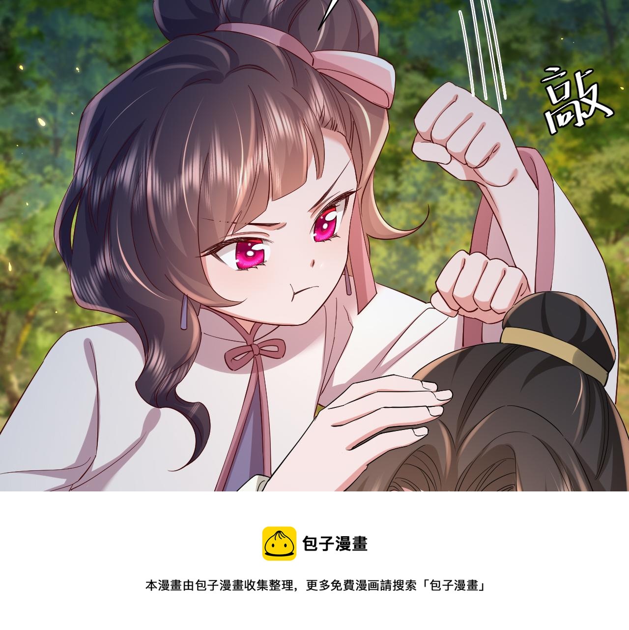 第68话 深夜小烧烤80