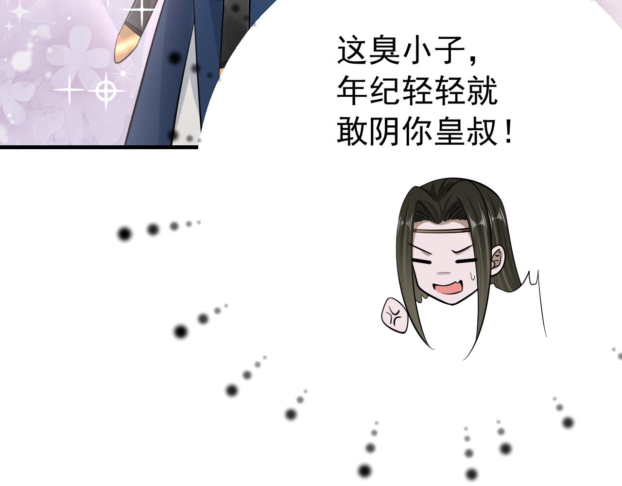 第68话 深夜小烧烤11