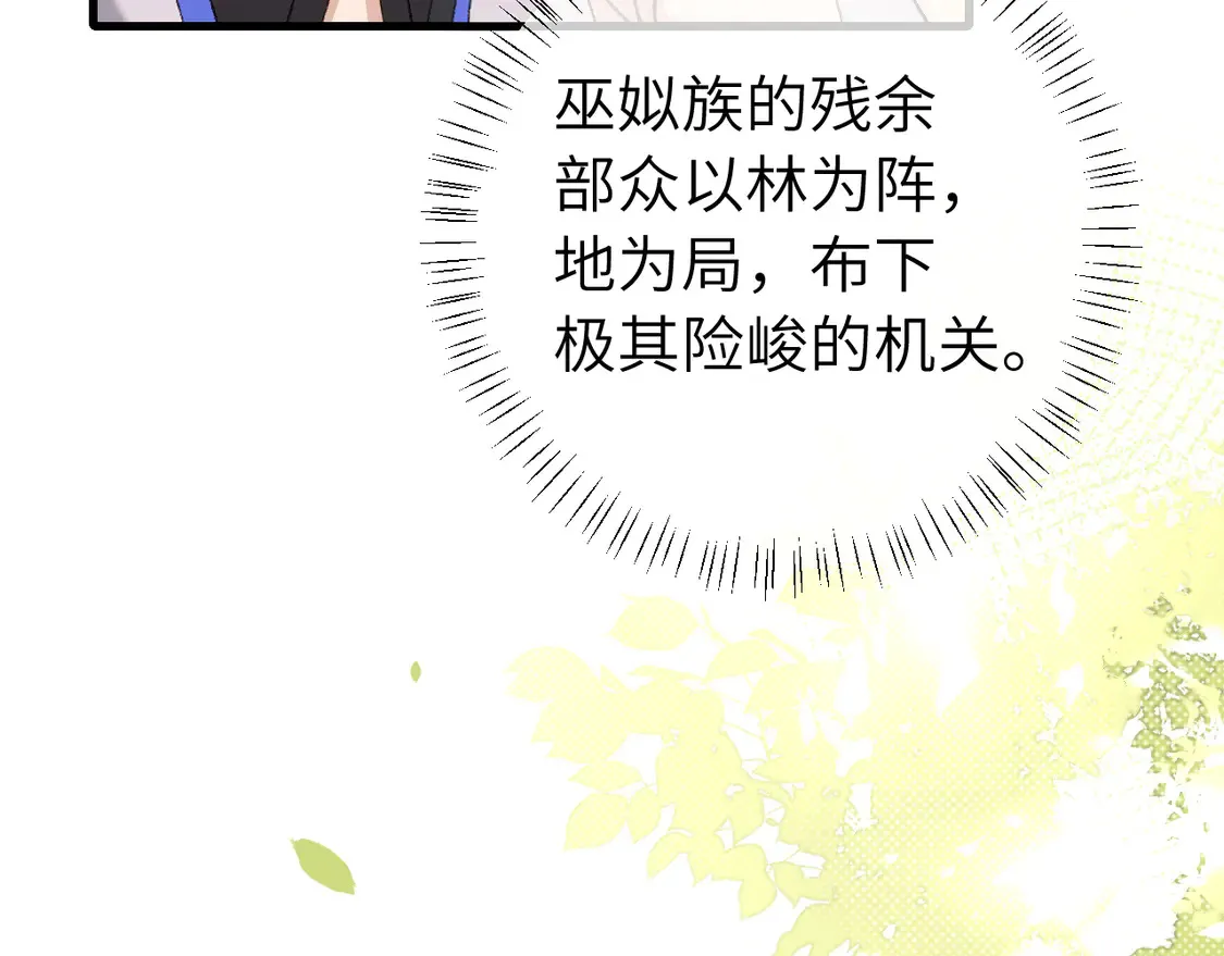 第252话 青铜面具32
