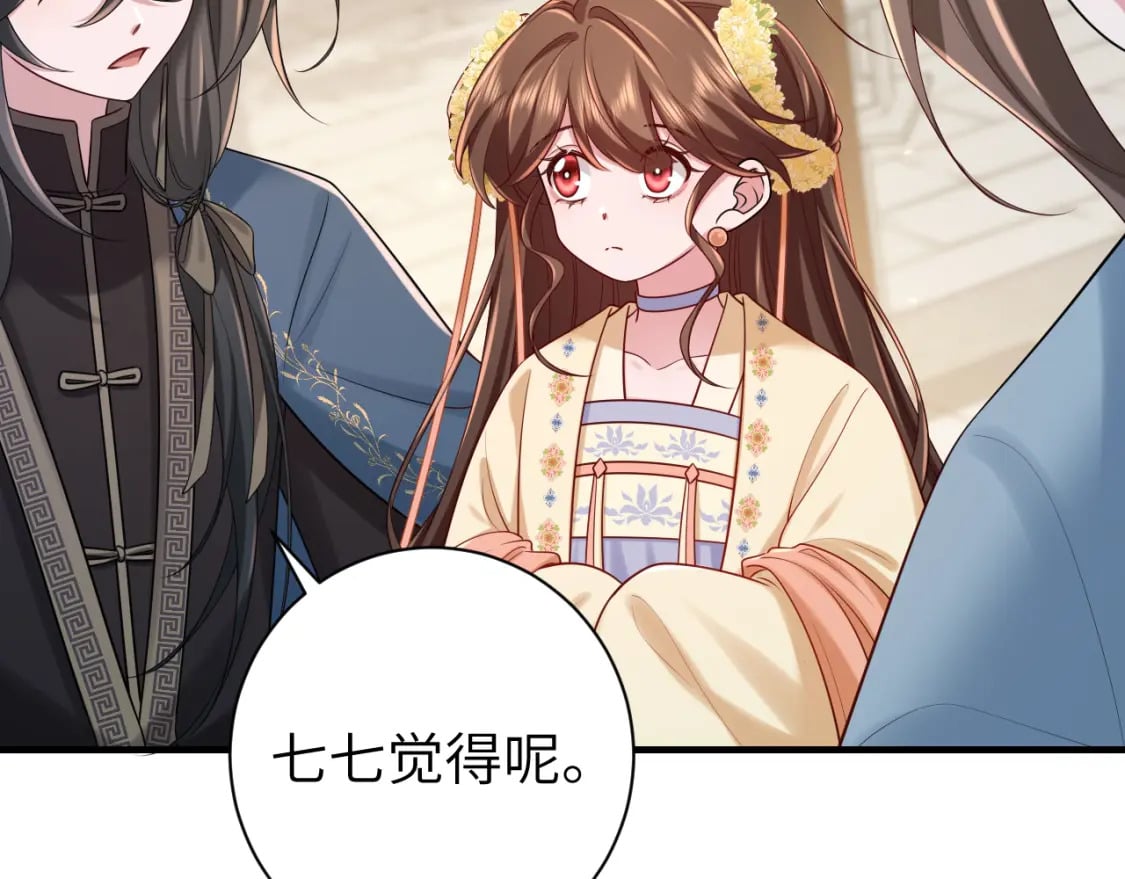 第174话 我们还是盟友么？15