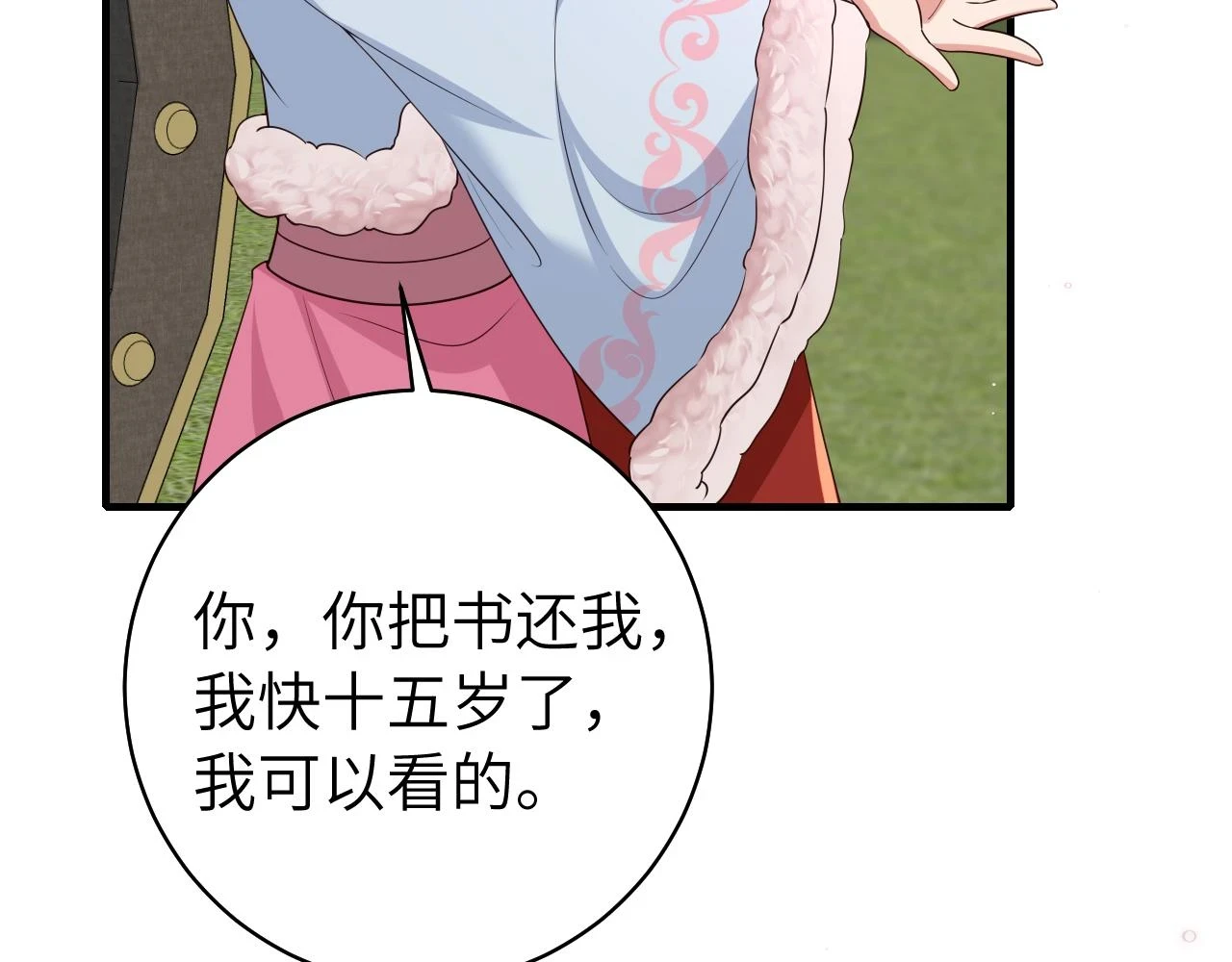第141话 六哥...有点冷了72