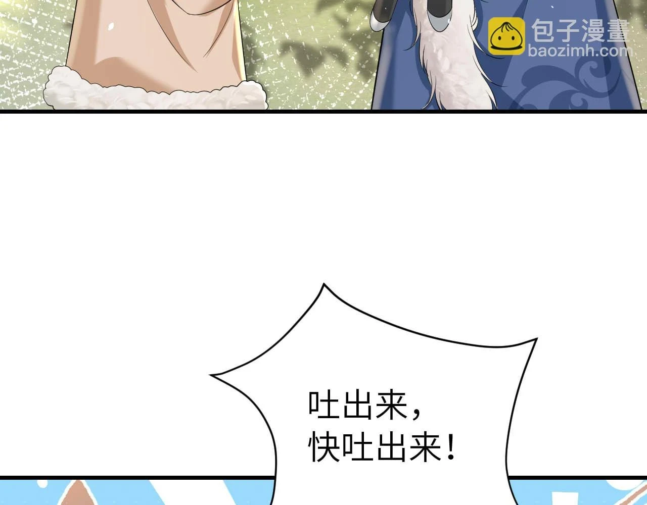 第142话 好...好多小人儿啊41