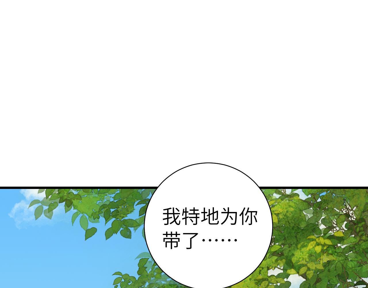 第104话 七公主，我们交个朋友？13
