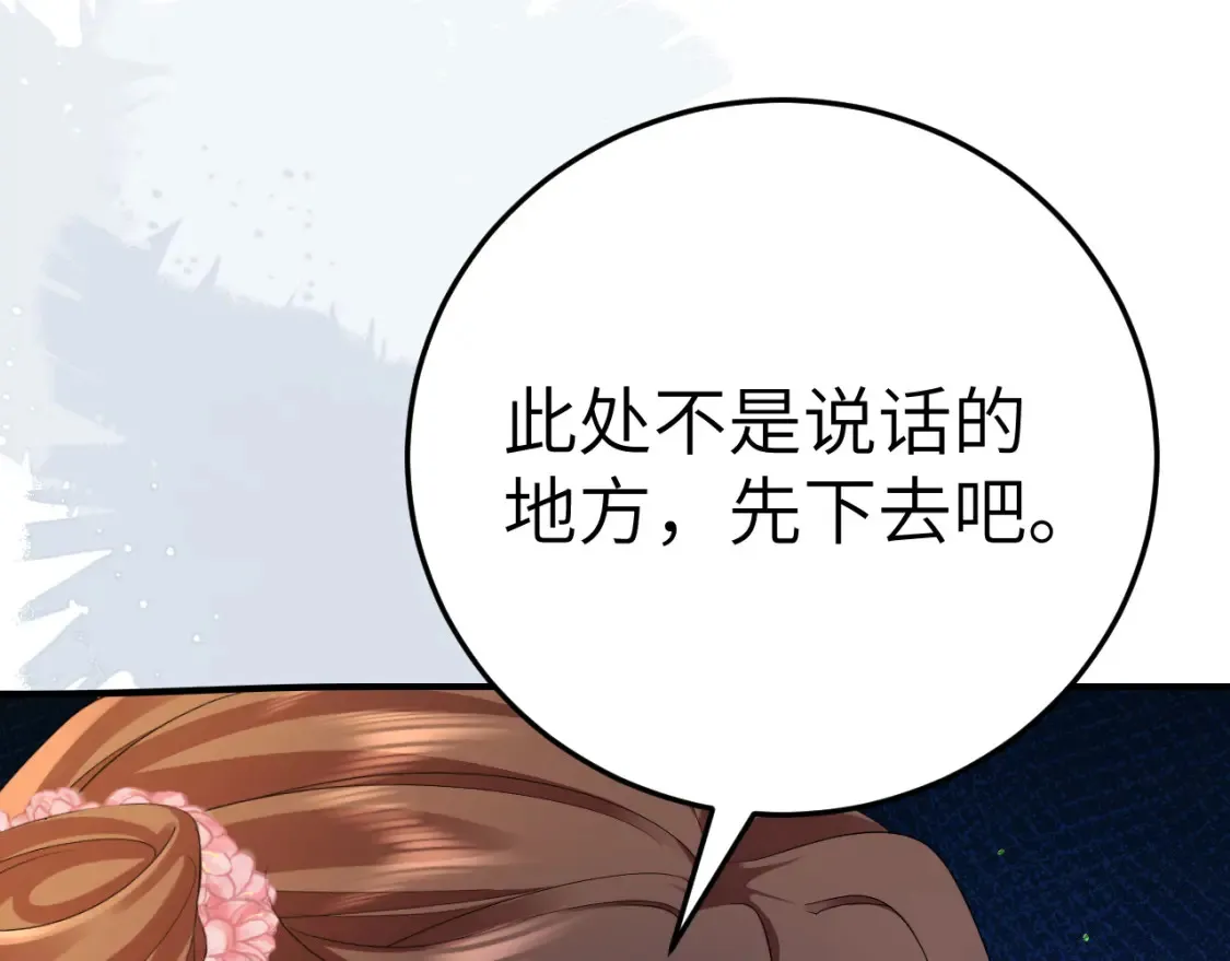 第194话 翊王殿下请自重43