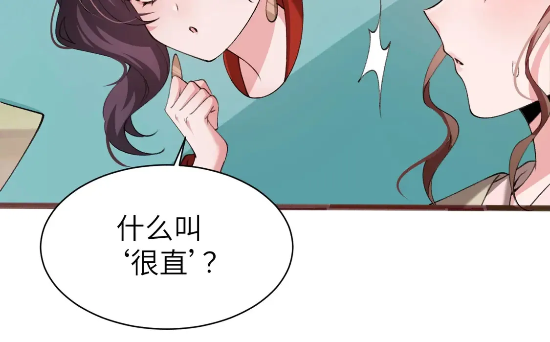 特典2 春节联欢晚会（下）57