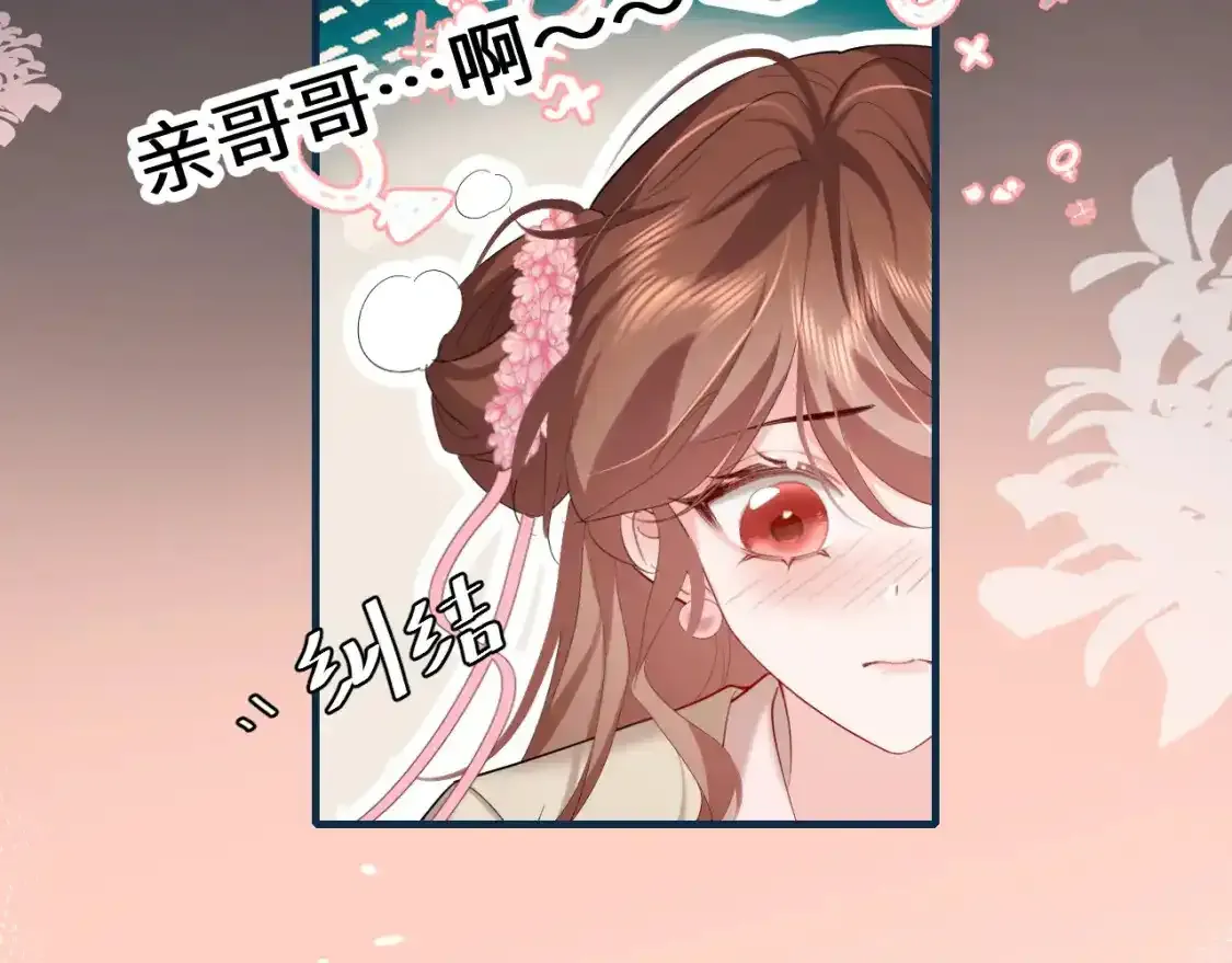 第229话 我肯定是病了11