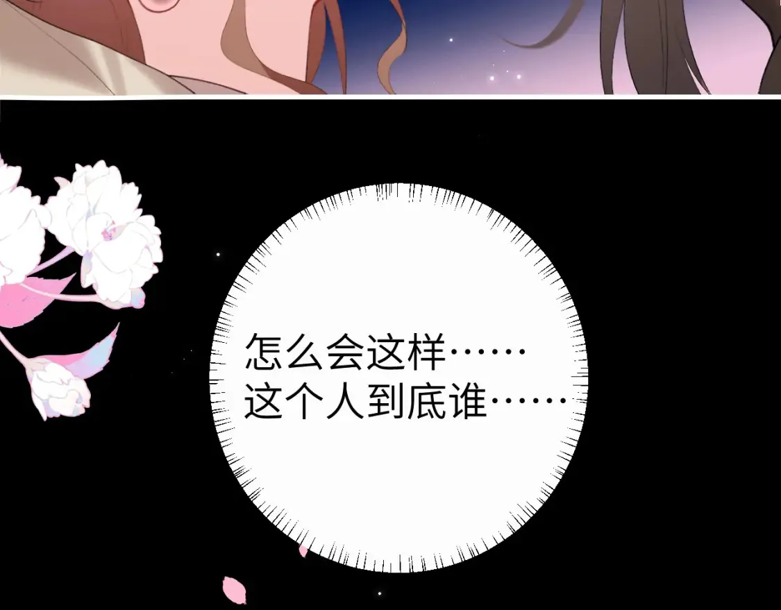 第243话 太喜欢了7