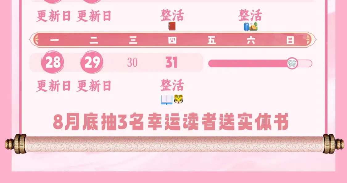 第192话 速来速来！111
