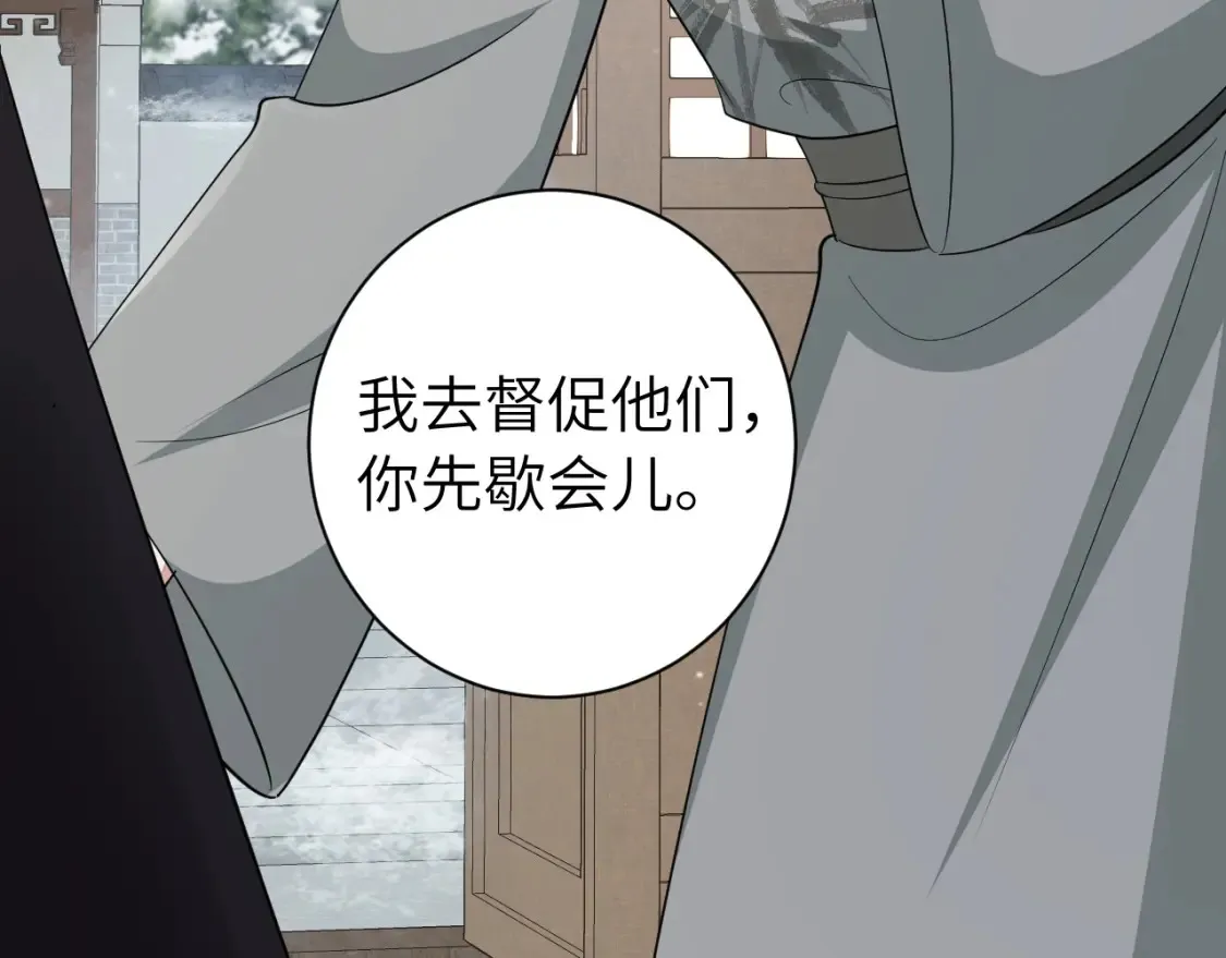第160话 她的信…79