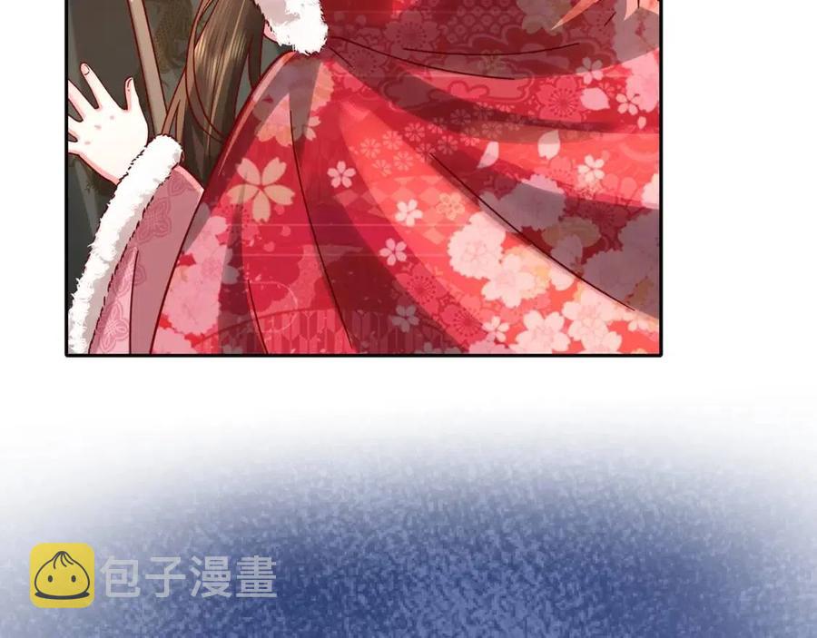 第17话 她像极了一位故人62