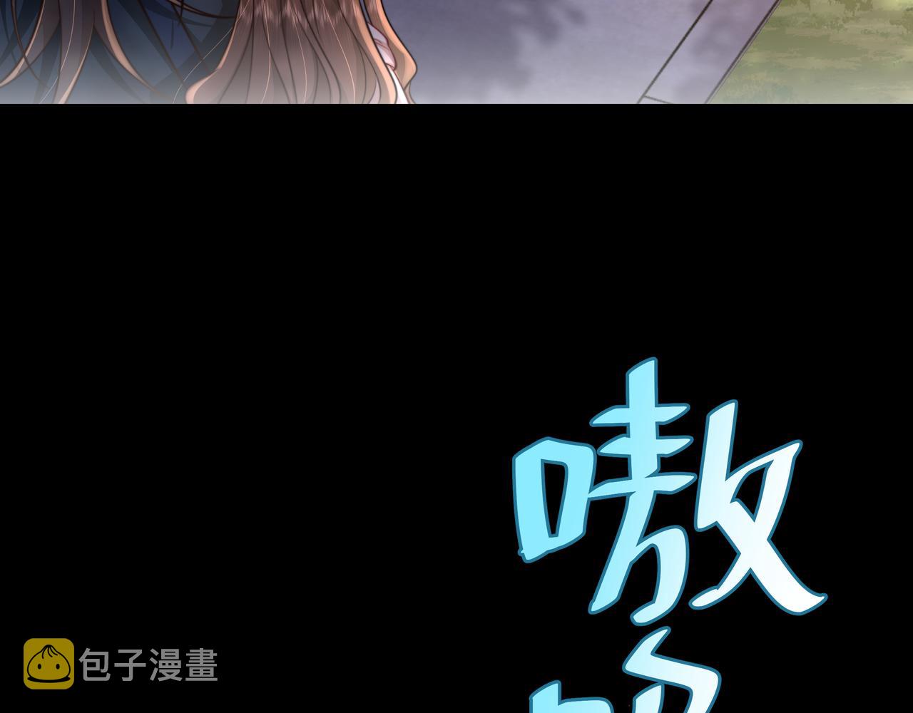 第32话 你能护她到几时？59