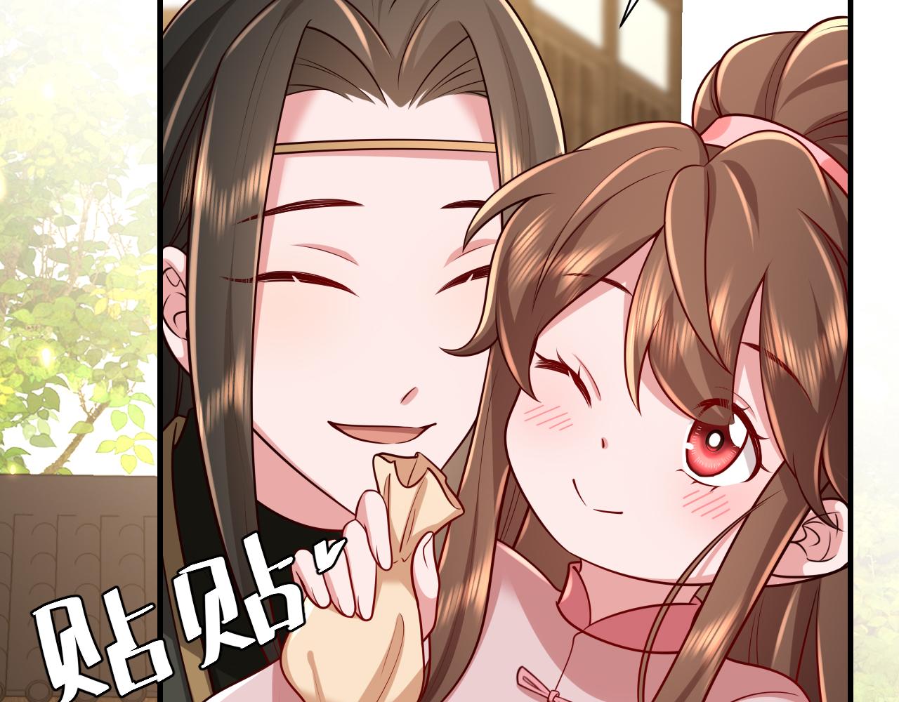 第95话 套圈圈咯31