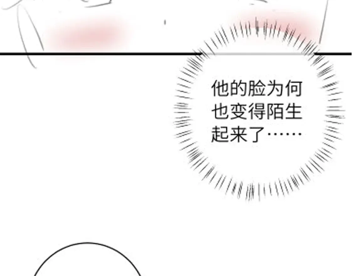 第255话 燕铖109