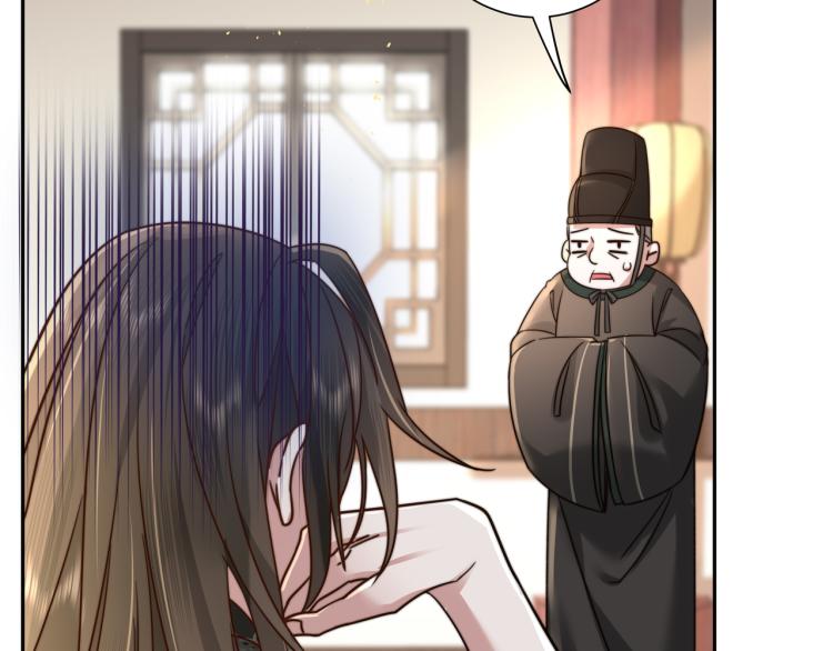 第9话 大暴君生气了？75