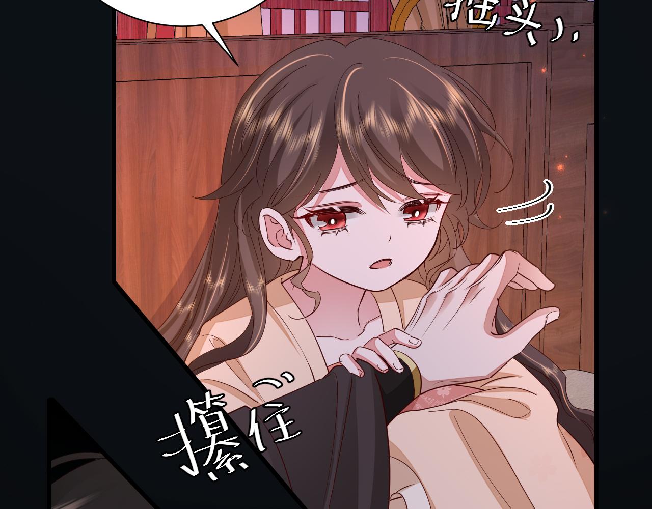 第110话 不要太医…也不要你89