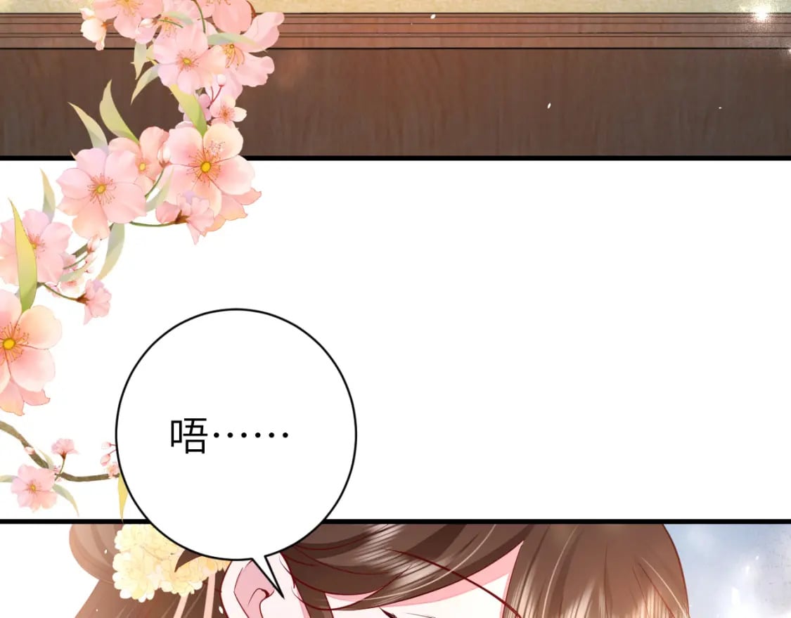第182话 最…最重要的人？72