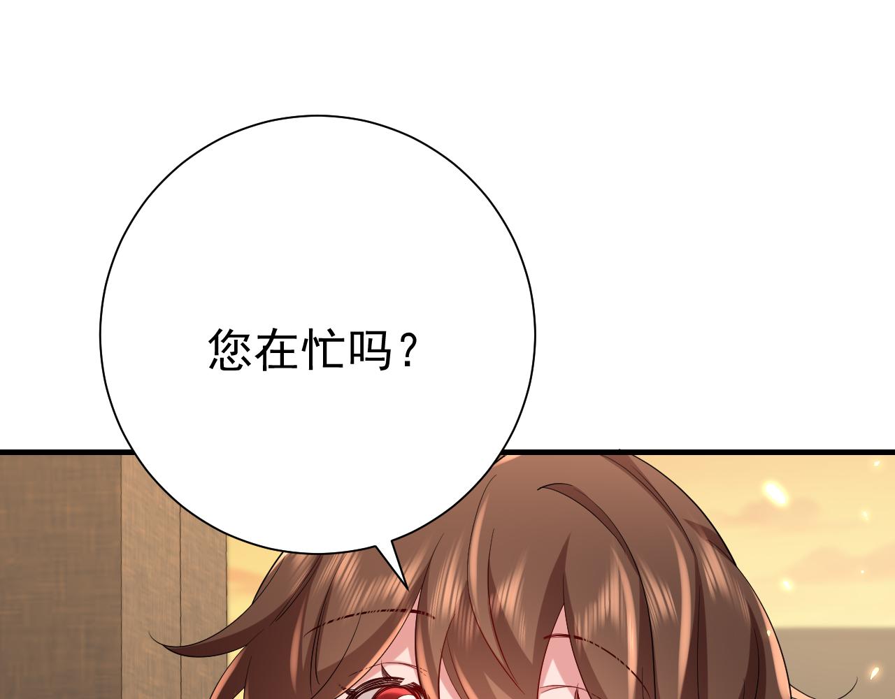 第82话 寻诗集宝？！70