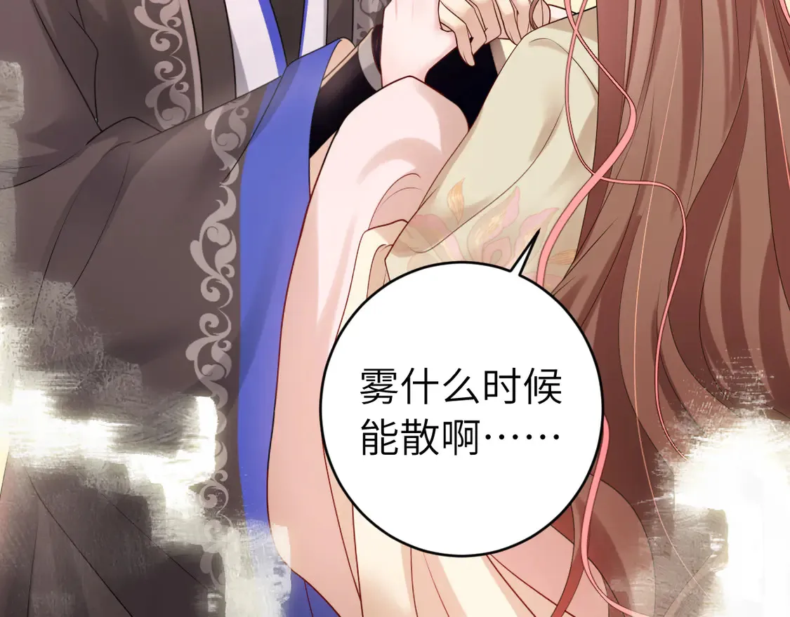 第249话 现在...还喜欢吗？29