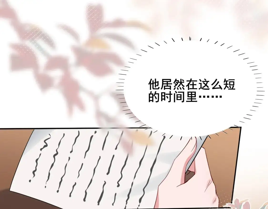 第207话 我教你66