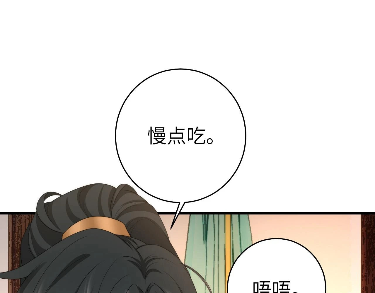 第139话 我陪你就是了32
